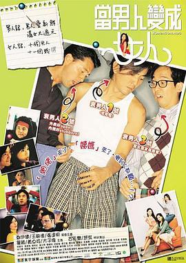 女性diy